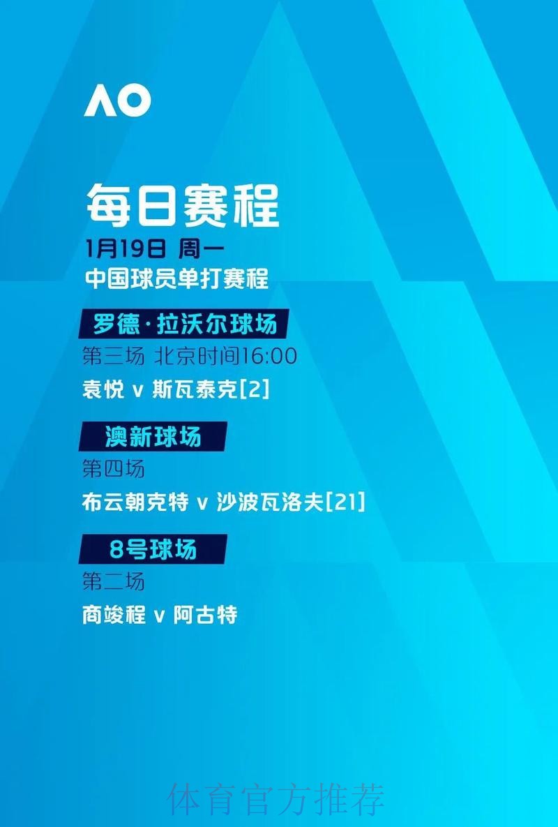 世界杯滚球APP全站